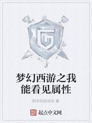 做局乔梁最后结局2778