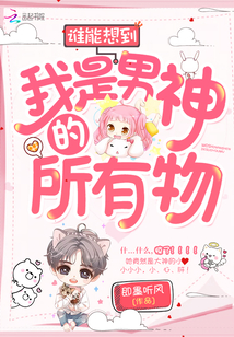 绝世高手陈扬今日最快更新完