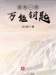 校园多人PO