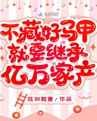 少女漫画彩色