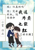 逍遥小说