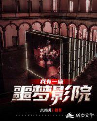 爱能成魔能成疯 折纸蚂蚁 小说