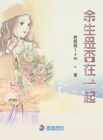 花蝴蝶在线观看免费版高清