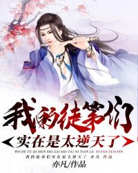 群臣在朝堂上却玩公主的小说