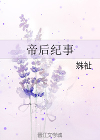 极品艳欲生活
