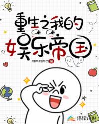 两只老虎爱跳舞小兔子乖乖拔萝卜
