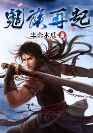 霹雳谜城