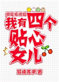 埋在体内不肯抽出h