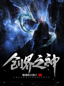 东北往事之黑道风云第二部