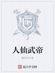 可以随意触摸人物隐私地方