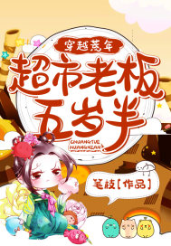 李卫当官第一部