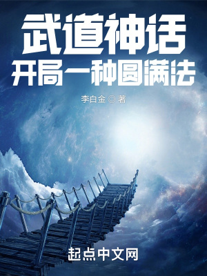 强破了清纯校花的处细节视频