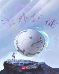 大唐双龙
