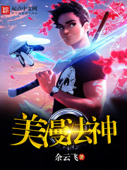 魔鬼总动员