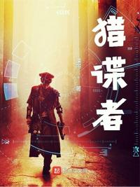 日出水了好爽