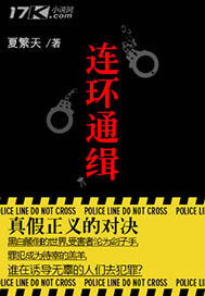 内衣办公室在线线观看
