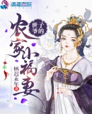 阿宾txt