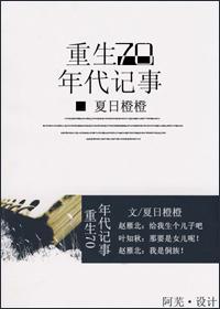 女友闺蜜说我得太大了