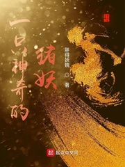 蜜汁肉桃