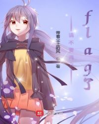 春丽被三个小孩小木屋
