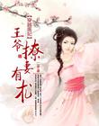 张靓颖我是歌手