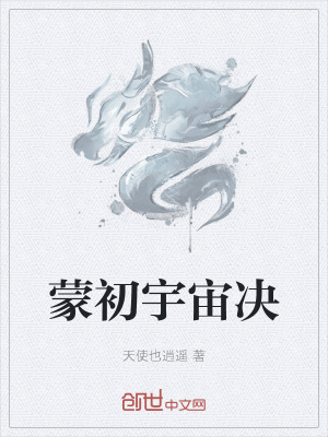 男变女小说排行榜
