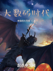 周星驰龙的传人