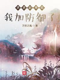 抗日之红色警戒