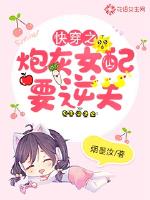 用力....cao死我