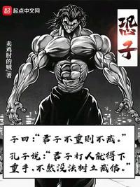 我的女友小莹公车中旅