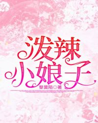极限挑战虞梦颜