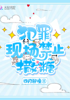 魔道祖师txt本地下载