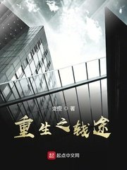 浮生梦军营茉儿