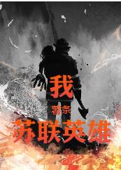 婚纱浓精受孕np