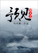 纯白之月