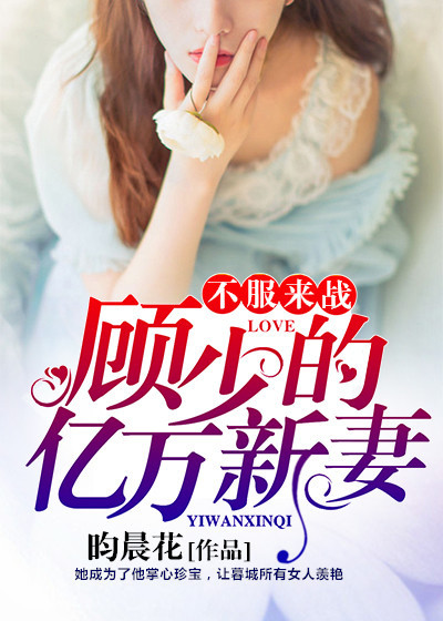 蓝色之恋