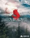 招标代理服务收费管理暂行办法