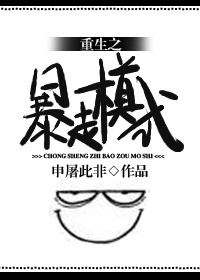 恐怖食肉虫