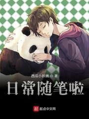 popo肉宠各种play文