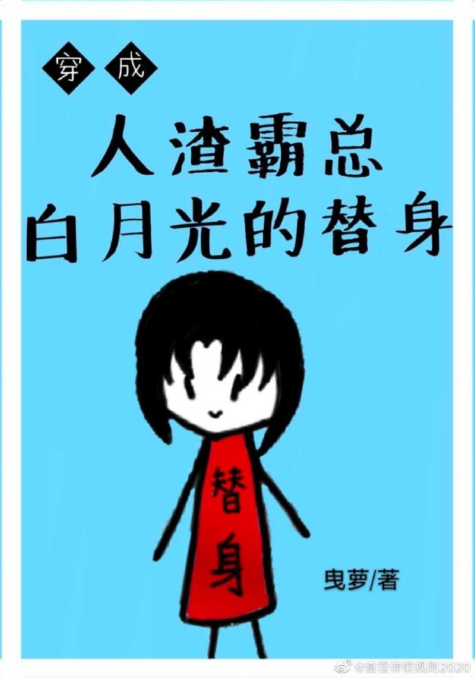 男女之间做很污的事情