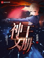 撸死你资源