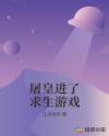 小豪一起上孟卉跟钰慧79