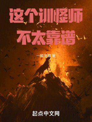 巡城御史鬼难缠
