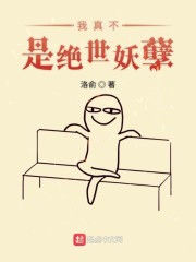 性瘾者完整版2024