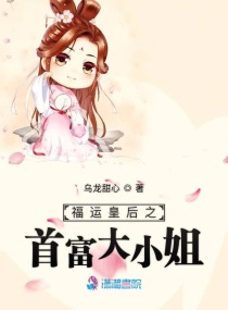 雾岛樱中文字幕在线观看