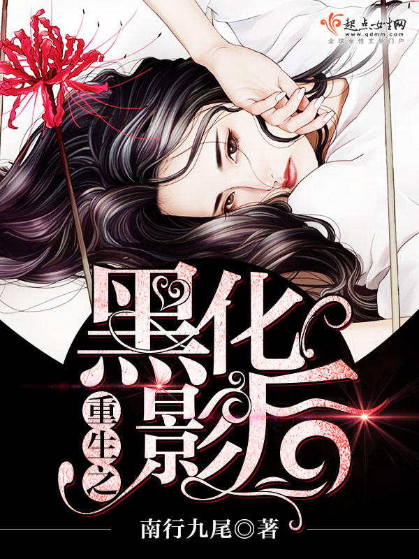 波西米亚风格