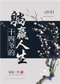 国产一国产看免费高清片