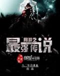 牝教师动漫全集播放