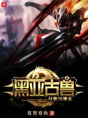 色猪快手版