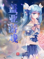 搞上女主播完整版